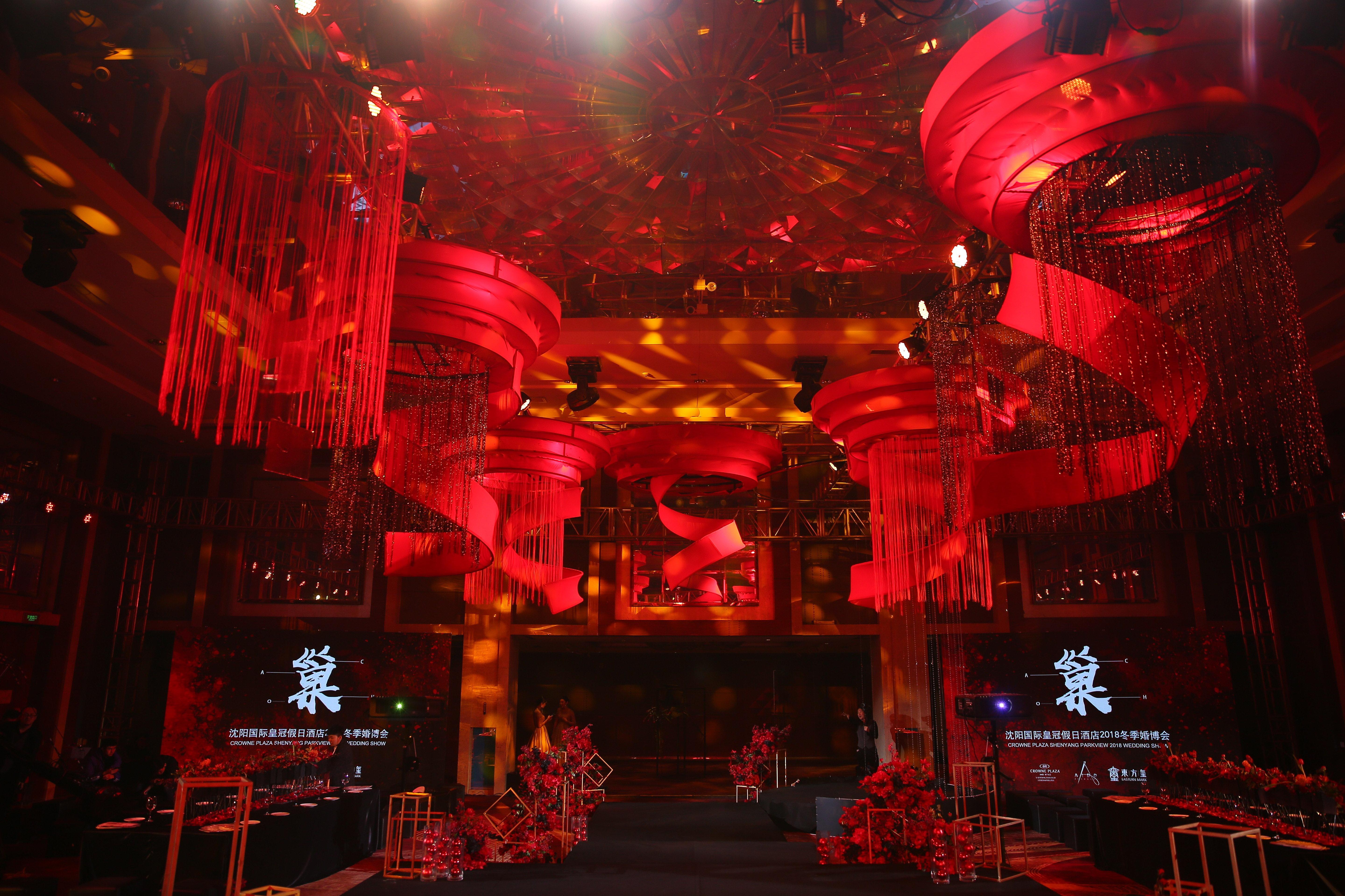 Crowne Plaza Shenyang Parkview, An Ihg Hotel Екстер'єр фото